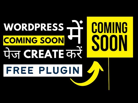Popup on Button Click in WordPress Create a Popup in WordPress with Elementor Plugin