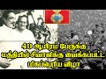 SIVAJI GANESAN GANESAN S GREAT FESTIVAL ON 40 THOUSAN PEOPLE Sivajiganesan Trending
