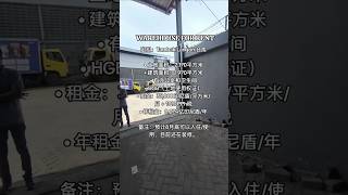 Download lagu DISEWA GUDANG DI SURABAYA HANYA 35RB/M²/BULAN Surabaya mp3
