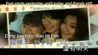 KARAOKE 老婆 Lao Po ( WIFE ) sub english - S.H.E ( Selina.Hebe.Ella )