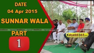 (1) Sunnar Wala (Kapurthala) Kabaddi Tournament 4 April 2015