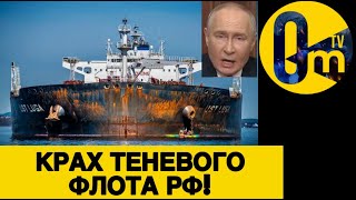 ЕС ГОТОВИТ УЖЕСТОЧЕНИЕ ДЛЯ РОССИИ!