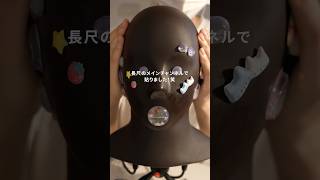 高級ダミヘにシールを貼りまくってASMR #asmr