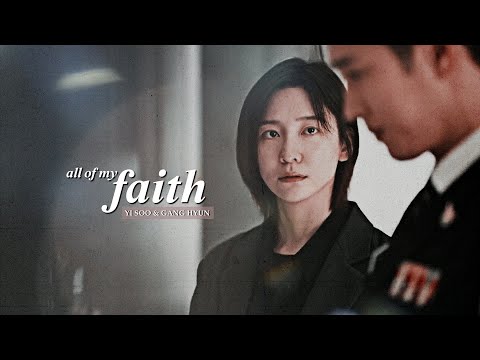 Yi Soo & Gang Hyun › 𝐀𝐥𝐥 𝐎𝐟 𝐌𝐲 𝐅𝐚𝐢𝐭𝐡 [Flex X Cop +1x08] MV
