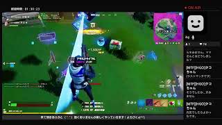 久々フォートナイトライブ