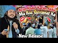Nadeem Raza Faizi New Naat Kyun Khauf Karun Akhir Ma Roz Qayamat Ka Nadeem Raza Faizi