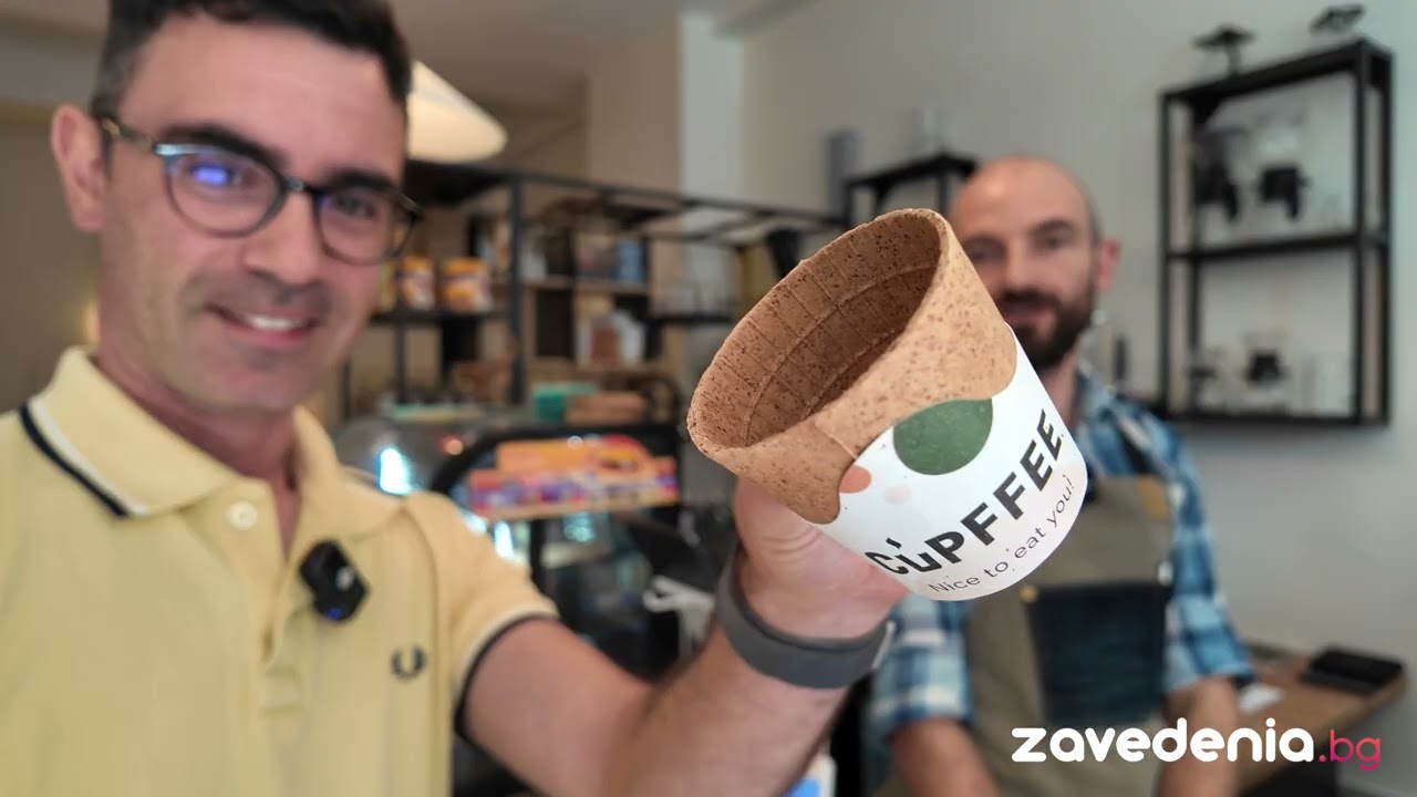 Кафето в заведението: мляко, капучино и specialty култура без излишна поза