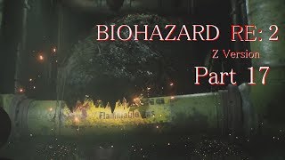 【実況】帰ってきたバイオ2『バイオハザード RE:2』　Part17【BIOHAZARD RE:2】