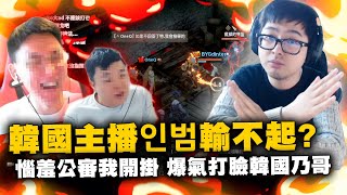 [台灣之光] 【DinTer】天堂W｜打不贏就說我開掛