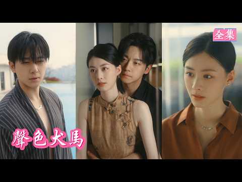 💕He Paid Me to Seduce His Brother… But Sneaked Into My Bed Instead.