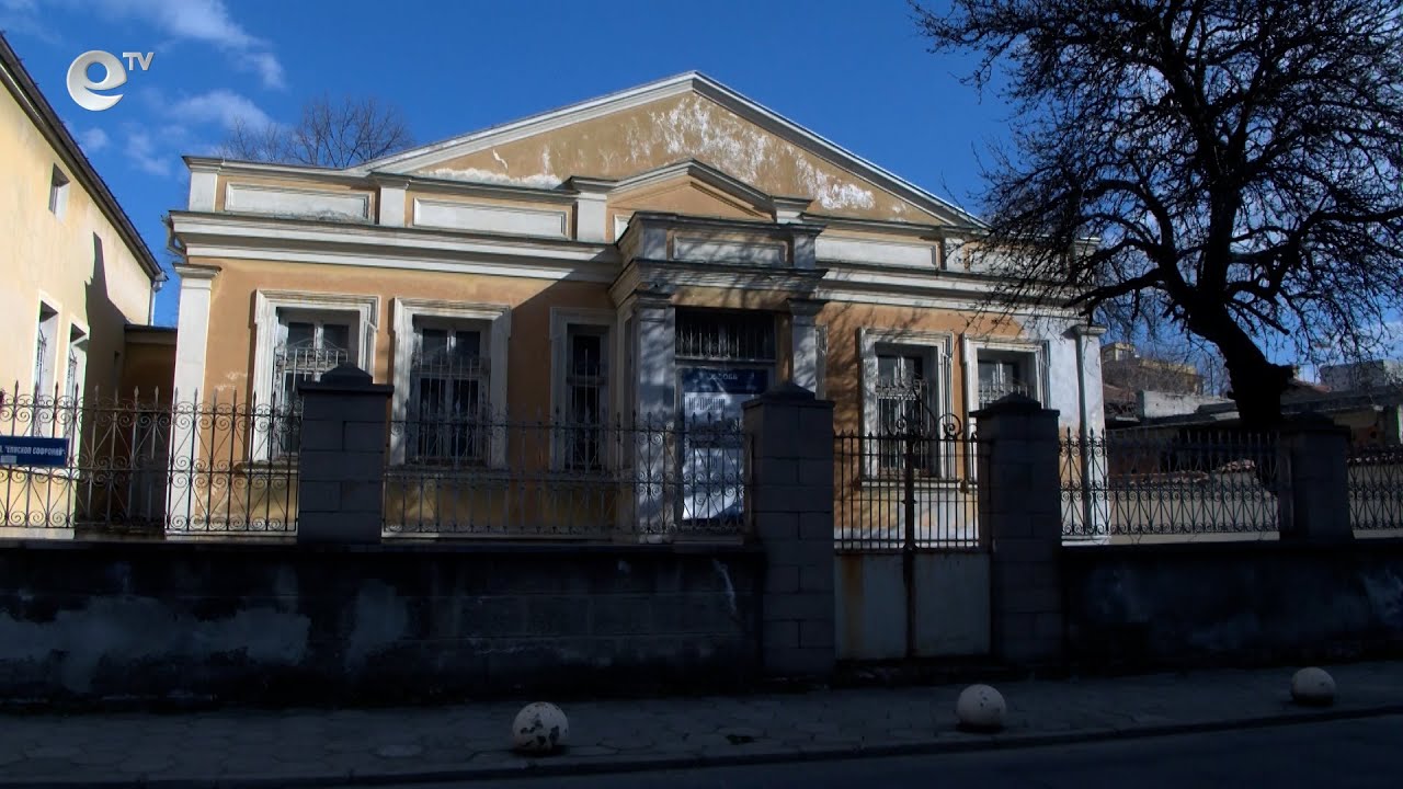 Обявиха обществената поръчка за ремонта на ХГ „Атанас Шаренков“ в Хасково
