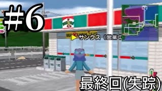 【2人実況】海上コンビニ、サンクス【街ingメーカー2 ～続・ぼくの街づくり～】実況プレイpart6 最終回