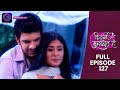 Kitni Mohabbat Hai Full Episode 127 New Tv Show Kritika Kamra And Karan Kundra Dangal TV