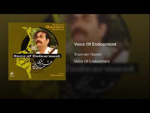 دل خلوت خاص . خلوة القلب . نور علي شاه اصفهاني . شهرام ناظري . مترجمة