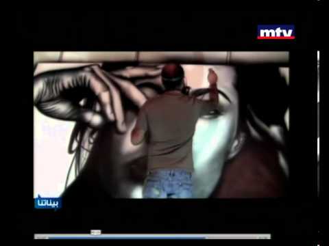 Baynetna - Hady Baydoun - 26-10-2013