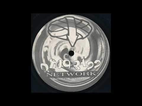 Drop Bass Network ‎035 - Creative Perceptions - Choose - B1 - Light Removal