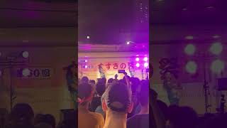 すすきの祭り#祭り#セクシー#乳揺れ#ベリーダンス