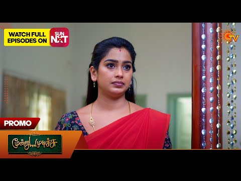 Next week in Moondru Mudichu - Promo | 16 Feb 2026 | Tamil Serial | Sun TV