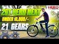 Best Gear Cycle Under 10 000 Hero Gear Cycle Unboxing Setup