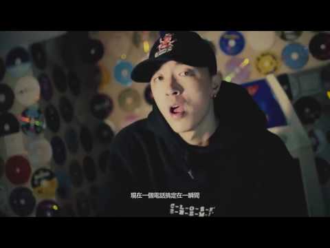 Tizzy T - 變 ft.Jony J  (720p music video)