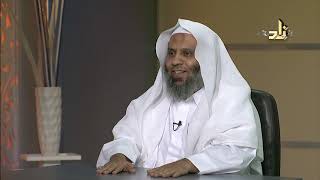 صورة برنامج الخزانة | الحلقة 131 | مع الشيخ عبد الله بن سالم البطاطي | تقديم : أ/ حسان الغامدي