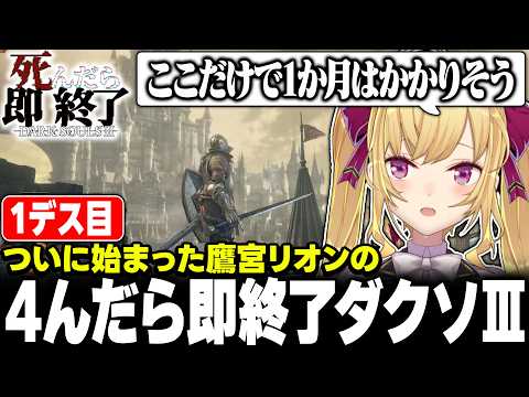 リオン様 or 鷹宮」のYahoo!リアルタイム検索 - X（旧Twitter）を
