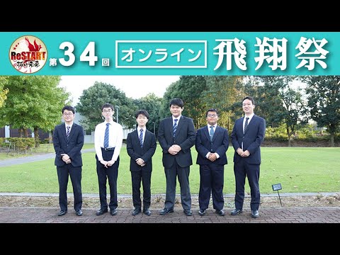 嘘がつくる世界史～フェイクニュースの歴史から考える～