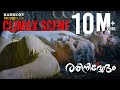Rathinirvedham Climax Scene Romantic Movie Scene Swetha Menon Sreejith Vijay