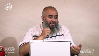 أنيس المتعبد (14) image