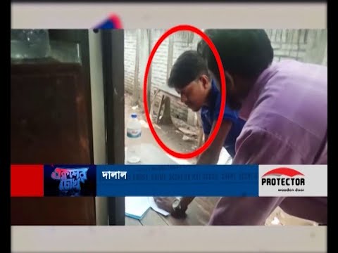 একুশের চোখ পর্ব ১৪৬ (অনিয়ম-দুর্নীতির আখড়া বিআরটিএ)