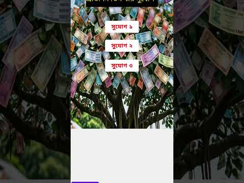 লাকি লুডু : খেলো ও রিচার্জ করো video thumbnail