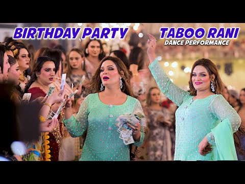 Mere Bhaag Jagawan Aa Gaya, Birthday Party Taboo Rani Dance Performance  2025