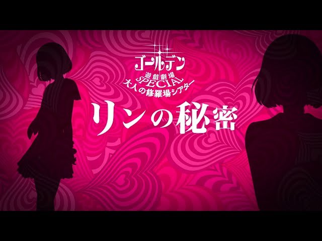 Video - Catherine: Full Body (Switch)