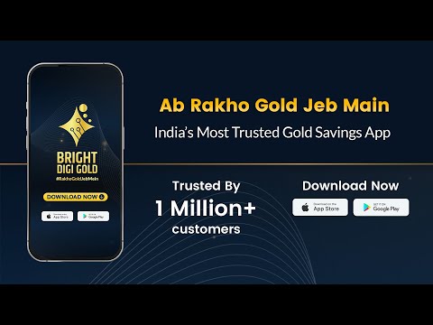 Bright DiGi Gold: Buy 24K Gold
