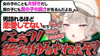 【爆笑まとめ】よくよく考えてみればバケモノの言ってることも一理ある説【ニチアサ個人的おもしろまとめ】【小森めと/切り抜き/爆笑まとめ/ぶいすぽっ！】#小森めと #ぶいすぽっ