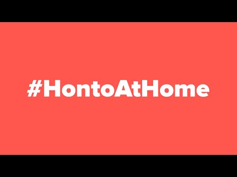 HontoAtHome Lesson 1