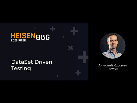Анатолий Коровин — DataSet Driven Testing