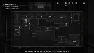 バイオハザード レクイエムをプレイ part7