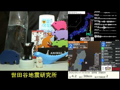 世田谷地震研究所 Earthquake Research Institu Tokyo🇯🇵さんの投稿画像