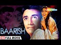 Baarish (1957) - बारिश - Dev Anand, Nutan - Shanker Mukherjee - Classical Hindi Full Movie