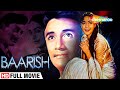 Baarish 1957 बारिश Dev Anand Nutan Shanker Mukherjee Classical Hindi Full Movie