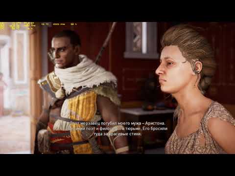 Assassin's Creed Origins - ULTRA SETTINGS gameplay on RTX 4090 + i9 13900K