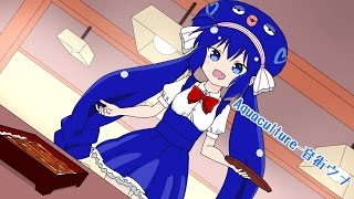 Aquaculture(UNAver)-音街ウナ for LamazeP