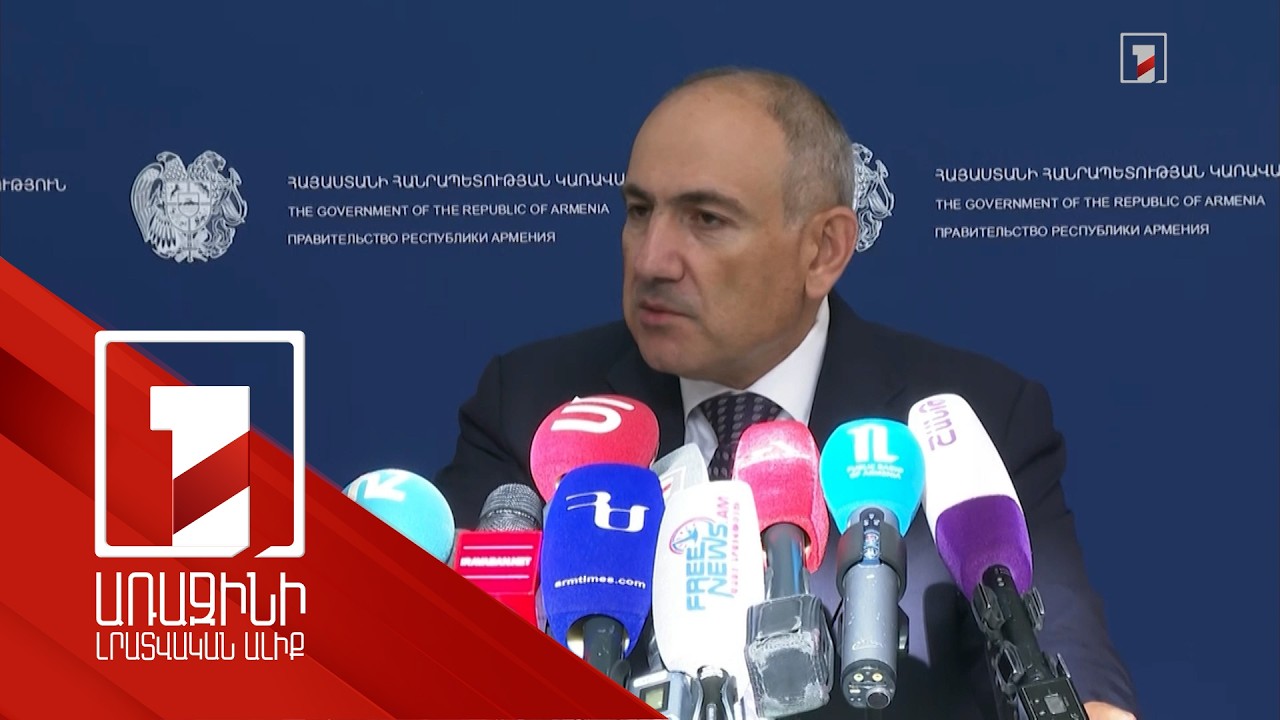 Եթե պարզվի՝ մեր քաղաքացիների ազատությանը սպառնում է, մենք դա չենք անի. Փաշինյանը՝ IMEI կոդերի մասին