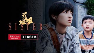 SISTER Teaser  | In Cinema April 22；《我的姐姐》电影特辑 ｜4月22日影院上映；