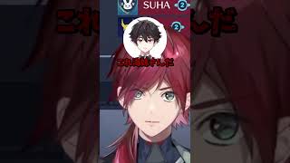 颯馬君の名誉レベル１について #にじさんじ切り抜き #ローレン#酒寄颯馬 #日常会話