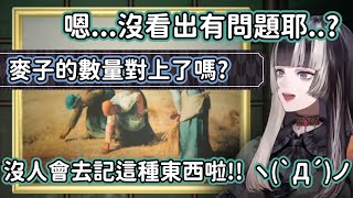 [Vtub] 動森 一款讓拉電賭上人設與尊嚴的遊戲