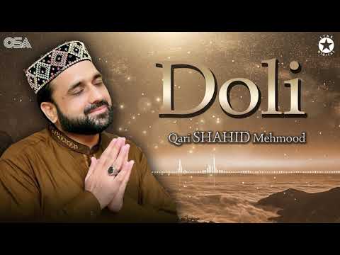 Special Naat | Doli | Qari Shahid Mehmood | official complete version | OSA Islamic