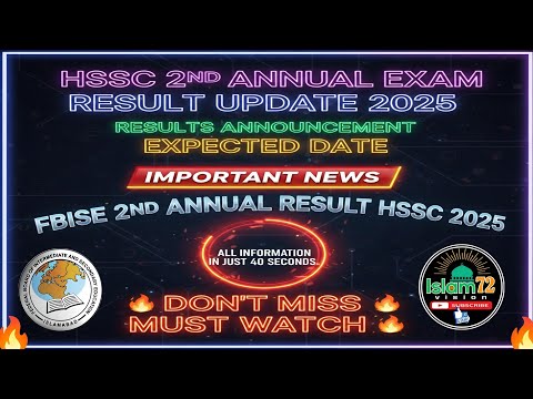 FBISE HSSC 2ND ANNUAL EXAM || FBISE HSSC RESULT || HSSC 2ND ANNUAL RESULT DATE 2025 || FBISE RESULT 