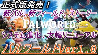 【ファイアーエムブレム 万紫千紅/レダ編11/25日12章】⑨FE新作！４人の運命を導け！【ネタバレ注意】